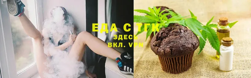 Canna-Cookies марихуана  Высоковск 