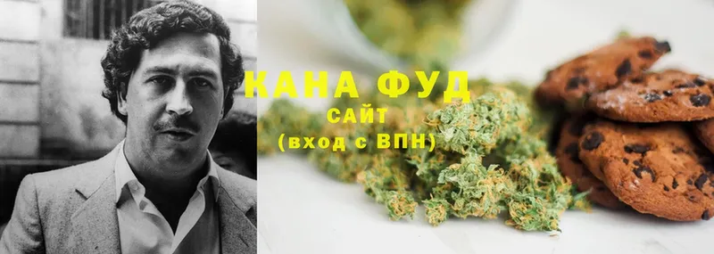 Canna-Cookies марихуана Высоковск