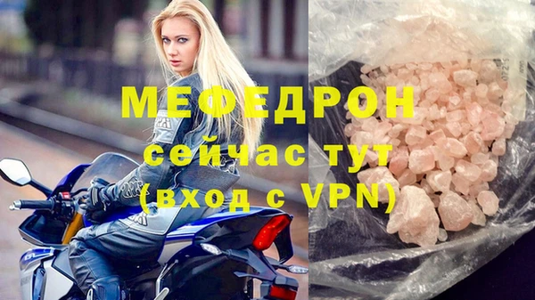 меф VHQ Белокуриха